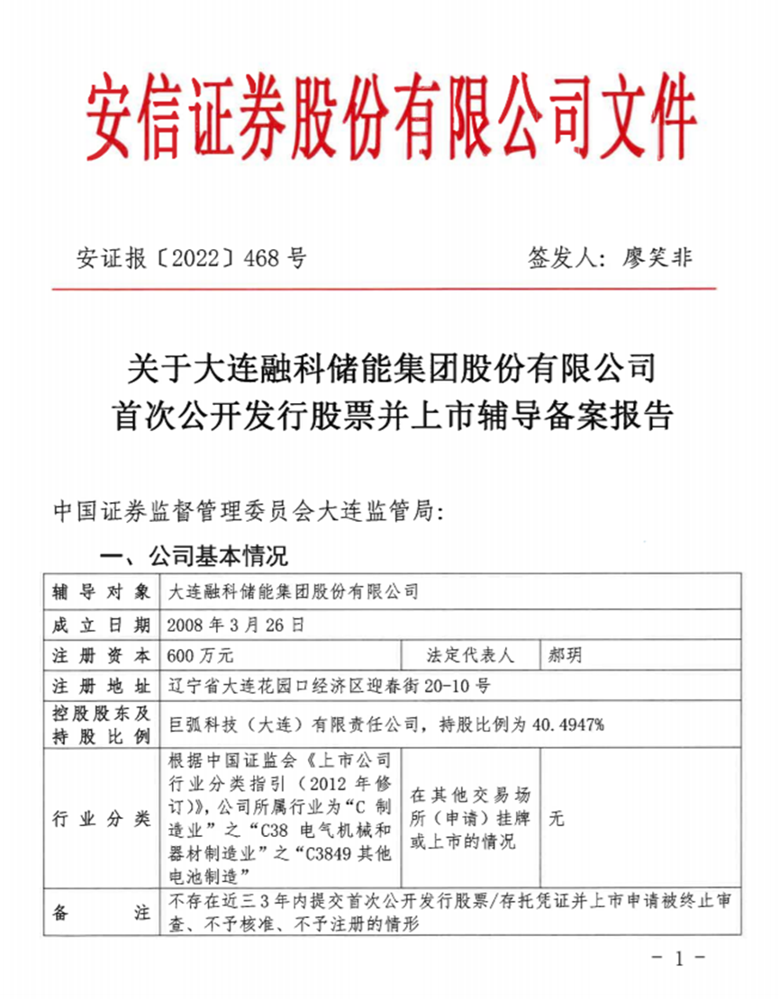 微(wēi)信圖片_20230623125627